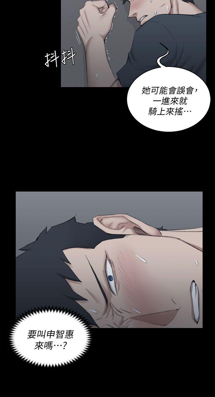 第41話-拜託快來我家! - 第19.jpg页