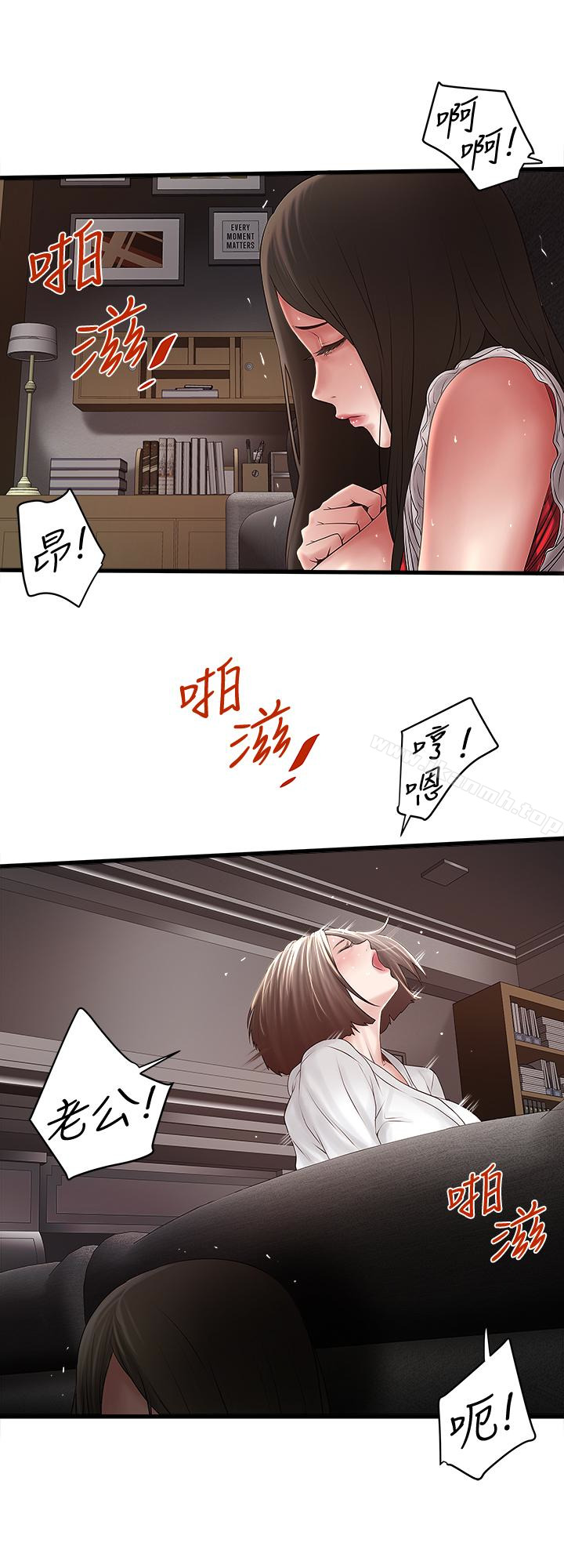 第41话-管教帮佣 - 第4.jpg页