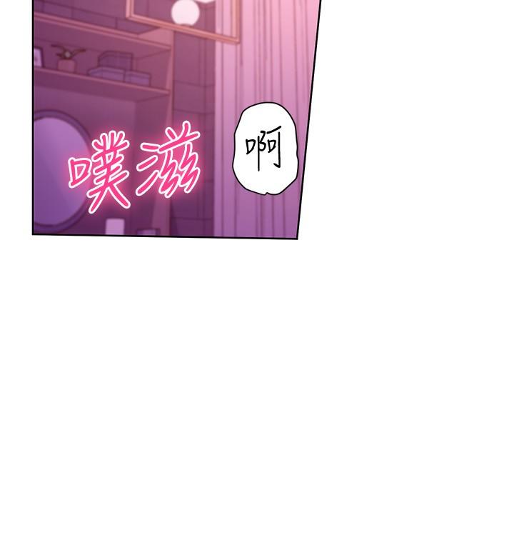 第142話-邊看朋友做愛邊自慰 - 第20.jpg页