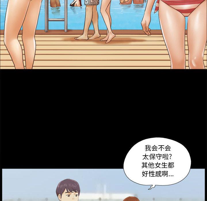 第2话 - 第18.jpg页