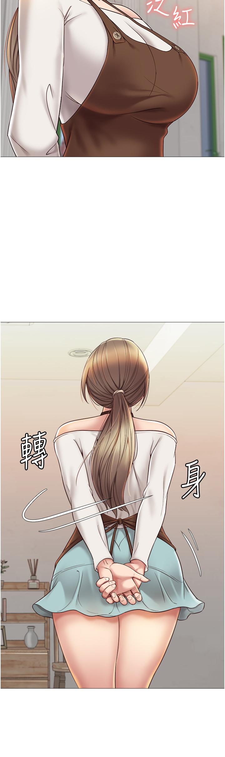 第11話-曖昧的肢體接觸 - 第32.jpg页
