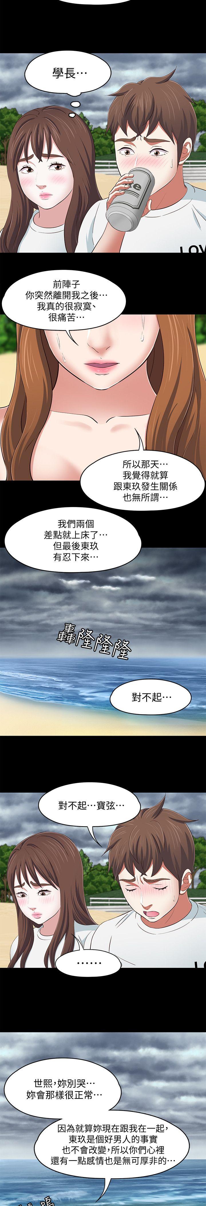 第 100 话 - 第16.jpg页