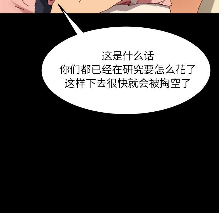 第37话 - 第65.jpg页