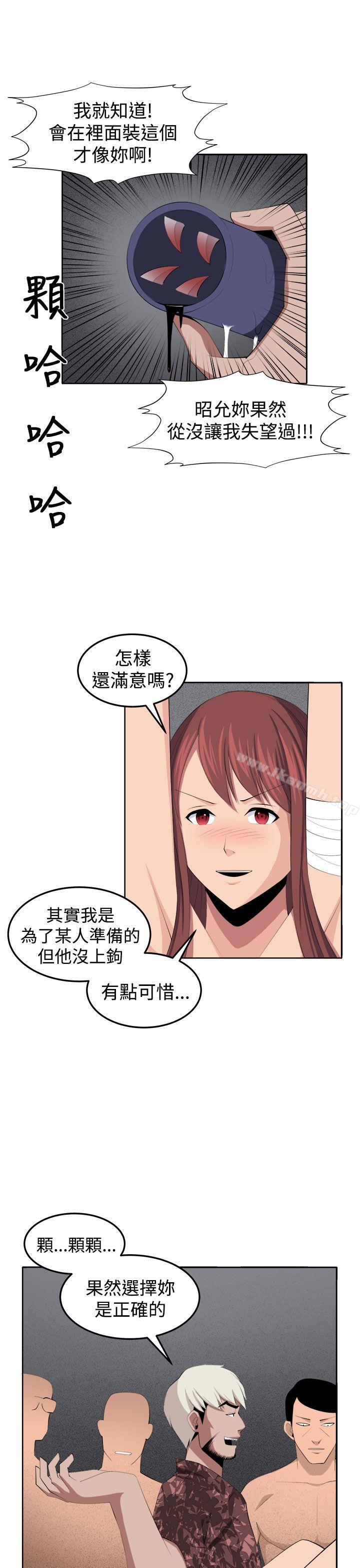 第35话 - 第13.jpg页