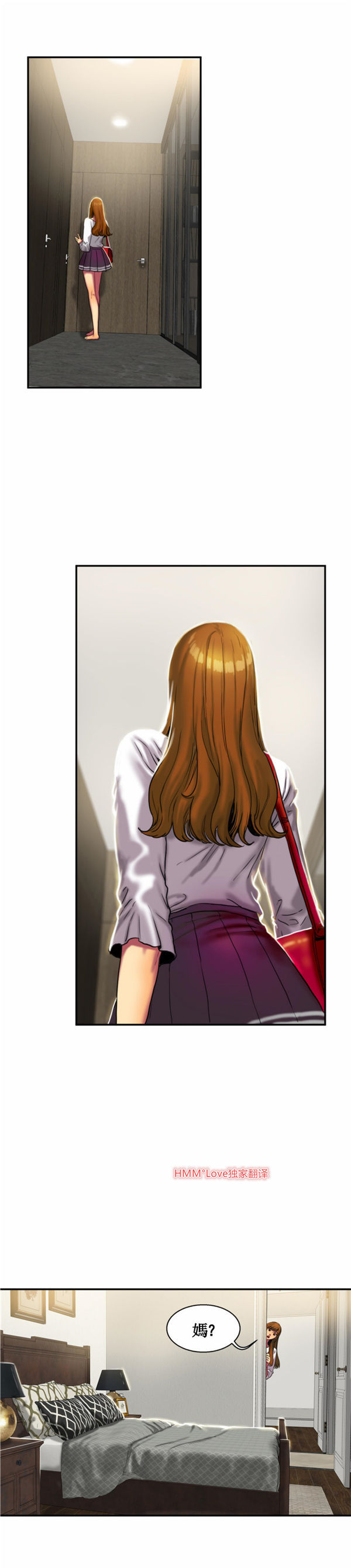 第 13 话 - 第3.jpg页