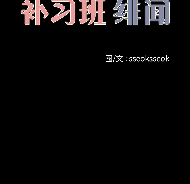 第 19 话 - 第19.jpg页