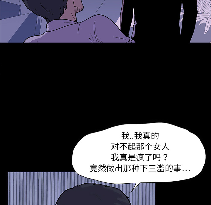 第10话 - 第44.jpg页
