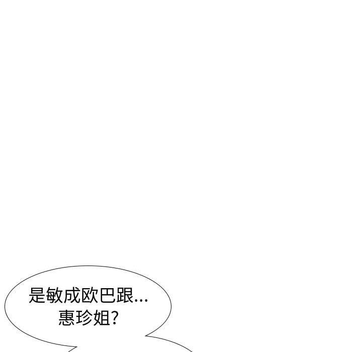 第 17 话 - 第102.jpg页