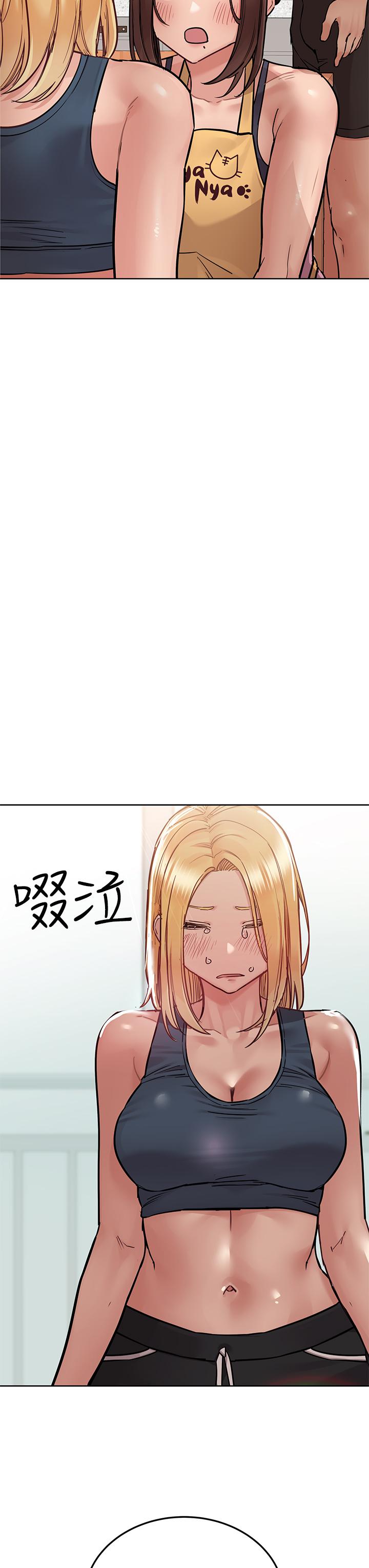 第66話-你們法式熱吻給我看 - 第3.jpg页