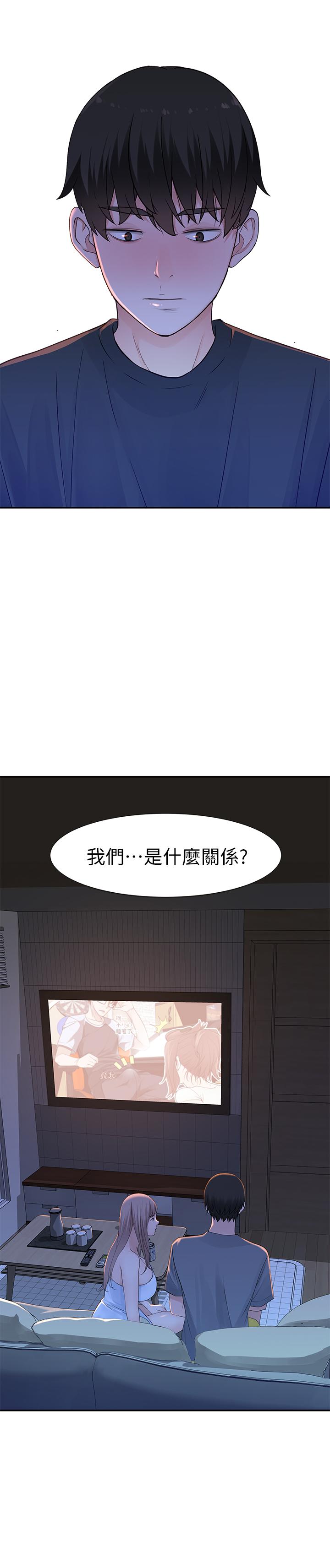 第16话-我这次是认真的 - 第26.jpg页