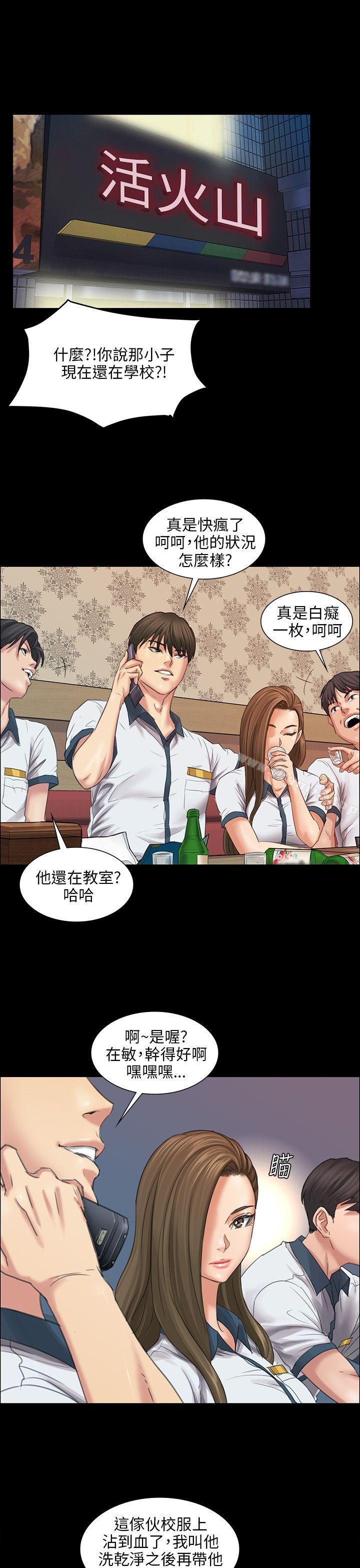 第9話 - 第24.jpg页