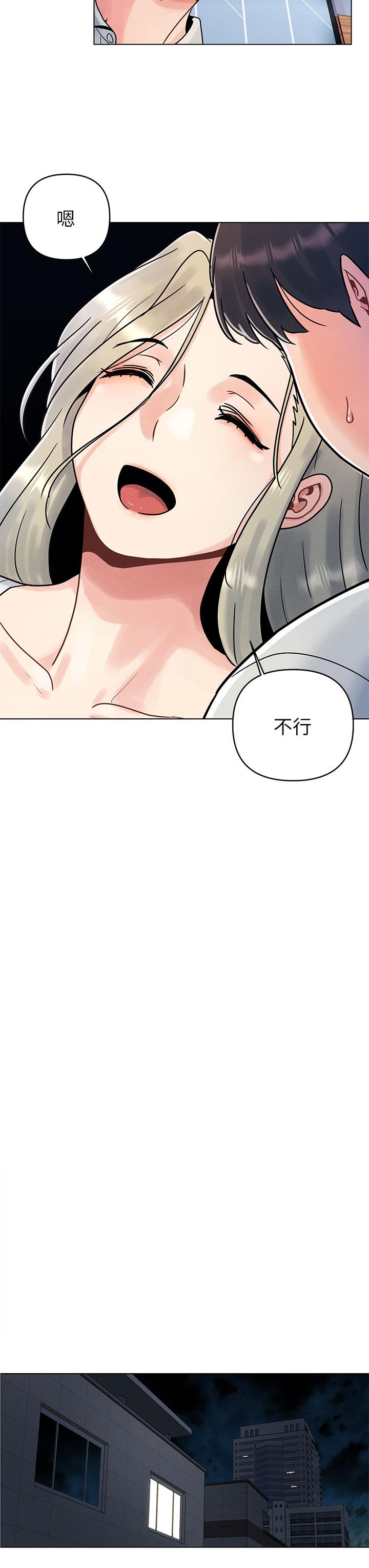 第1話-完美純潔的女朋友 - 第31.jpg页