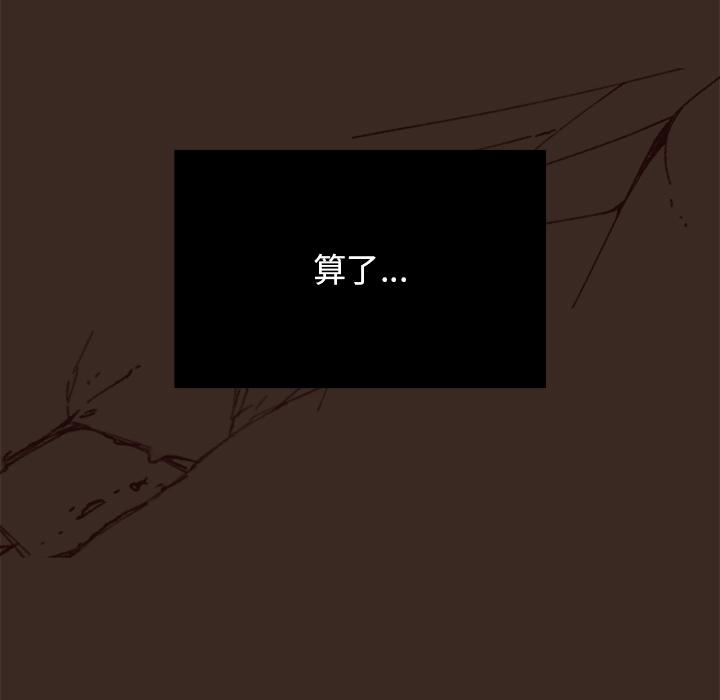 第1話 - 第29.jpg页