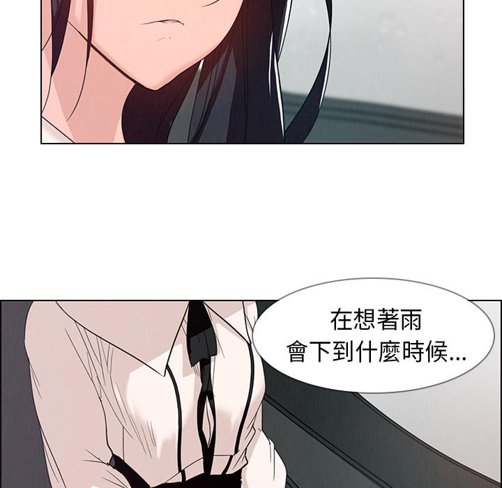 第1話 - 第118.jpg页