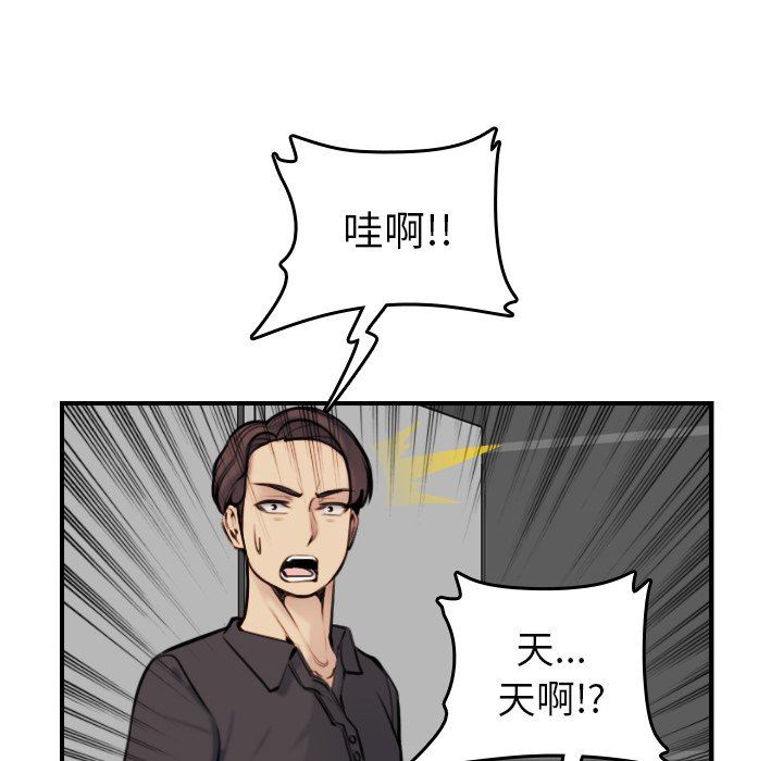 第5话 - 第58.jpg页