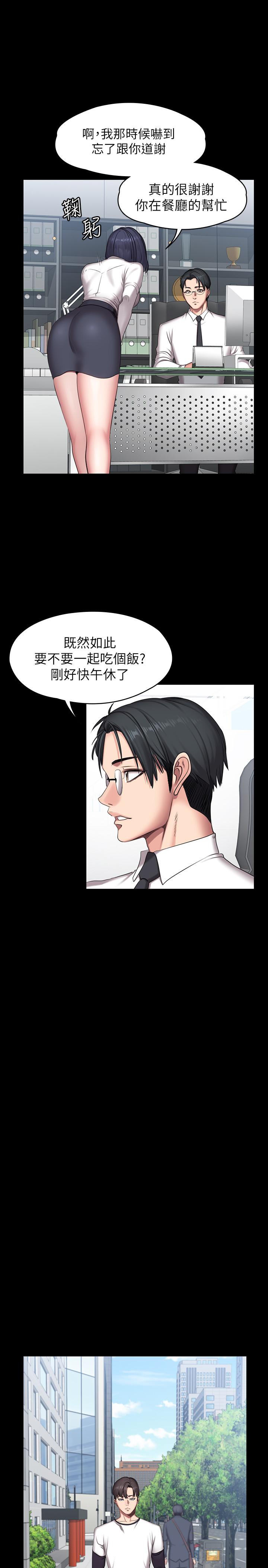 第55話-以晨媽媽的請求 - 第27.jpg页