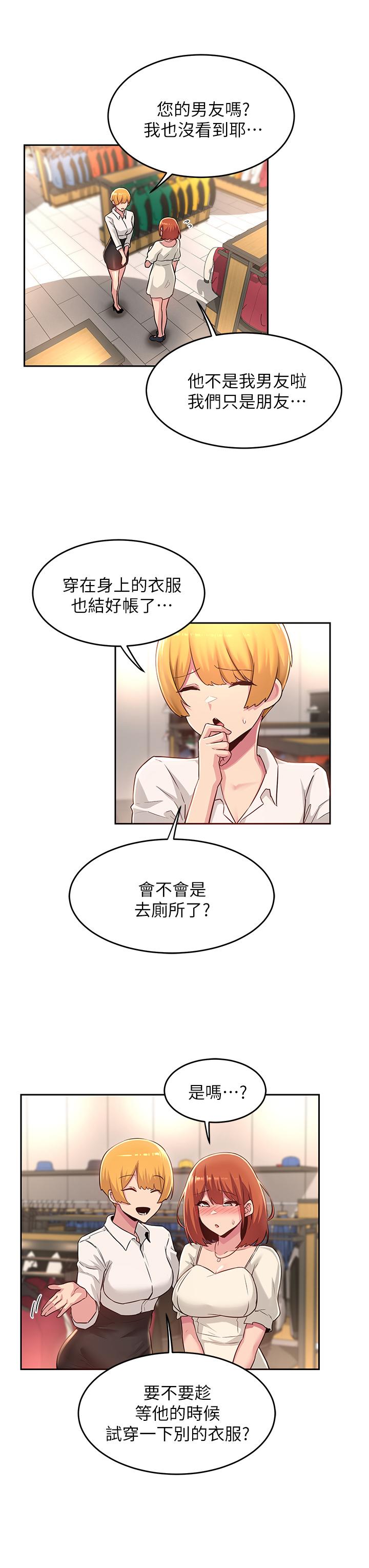 第30話-從後庭調教變態女 - 第11.jpg页