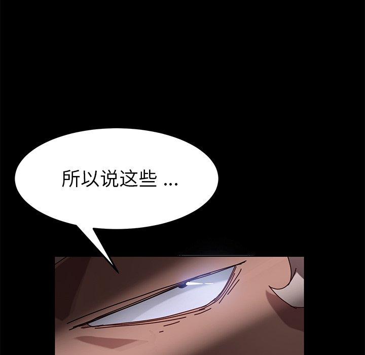 第24话 - 第143.jpg页