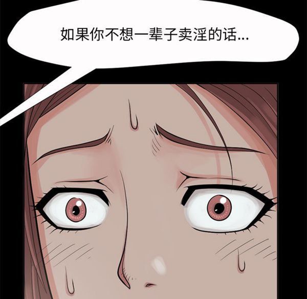 第 2 话 - 第52.jpg页
