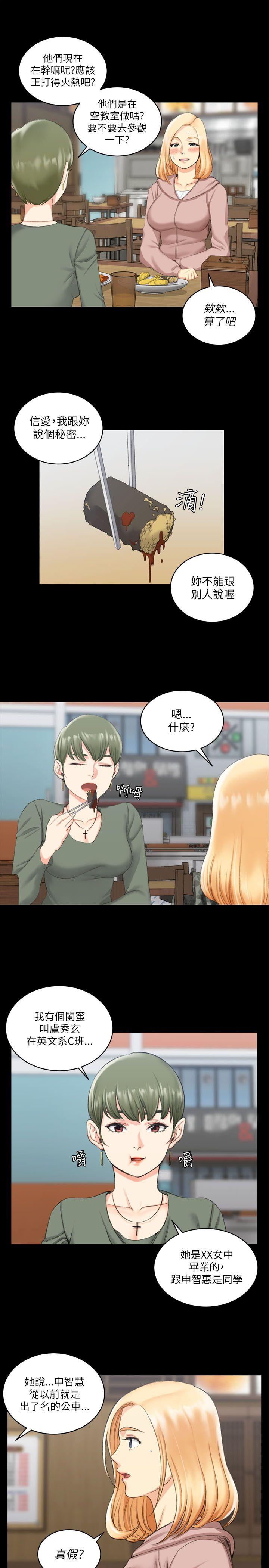 第22話 - 第6.jpg页