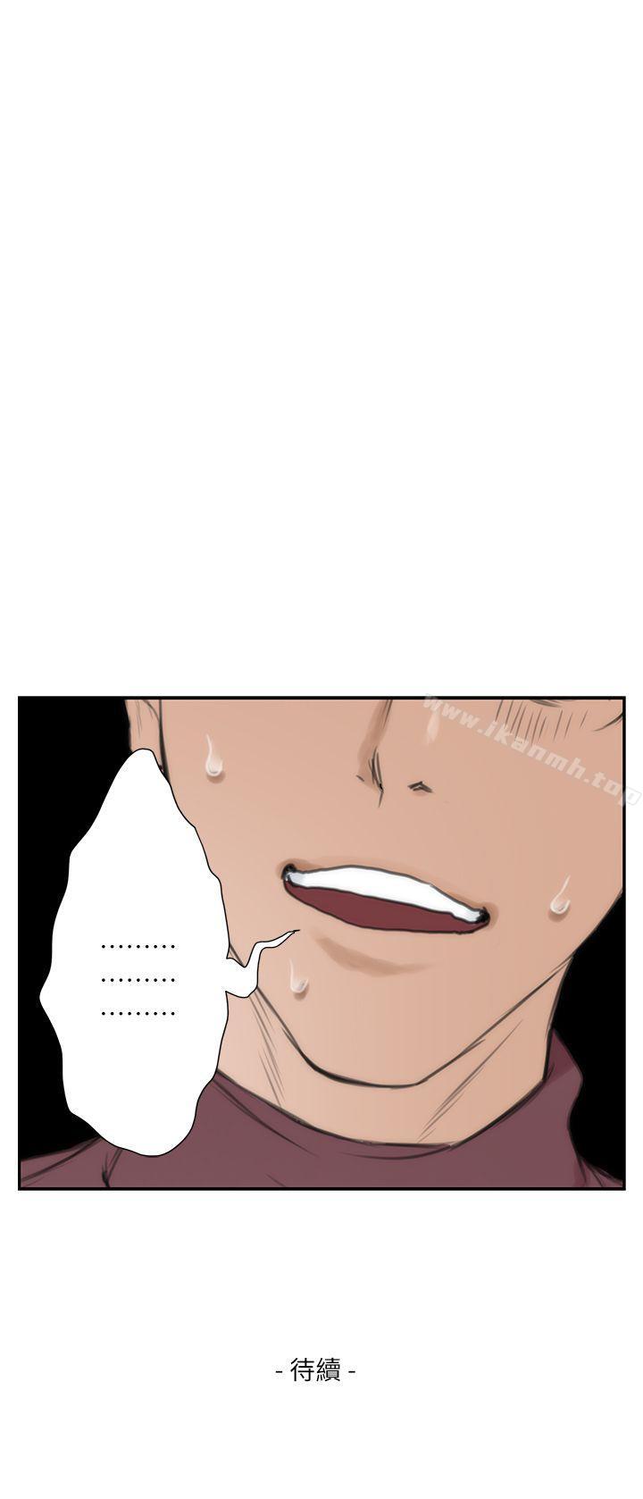 第10话 - 第39.jpg页