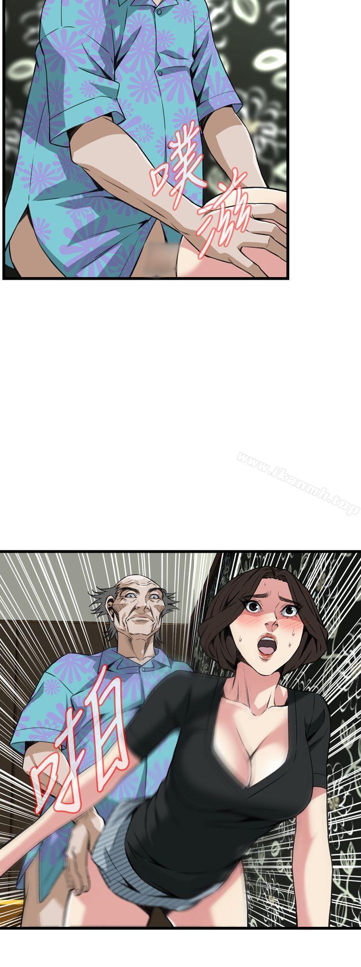 第100話 - 第11.jpg页