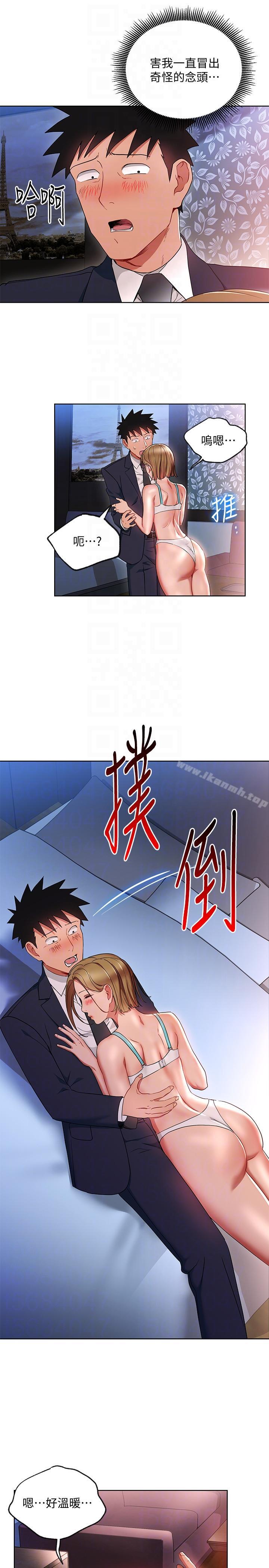 第19話-快失去理智了 - 第19.jpg页