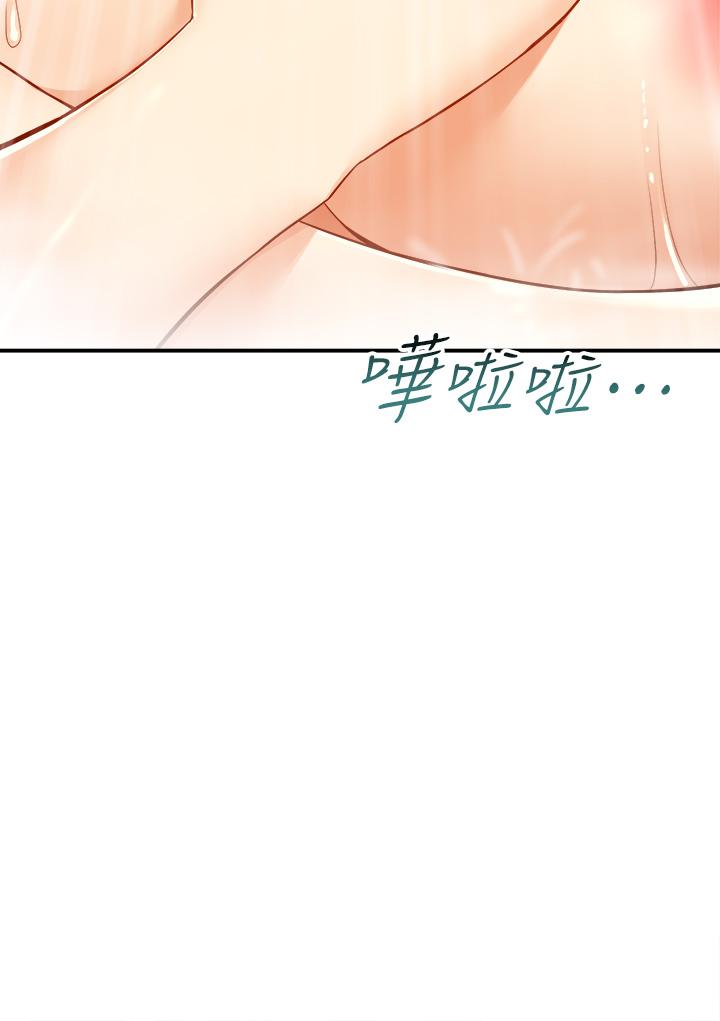 第5話-快射，我等你 - 第37.jpg页