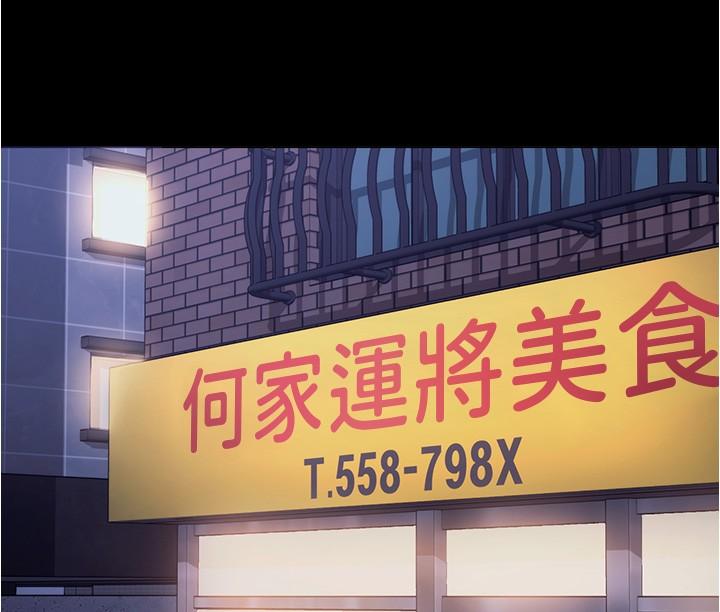 第91话-打都打了，插完再走啊 - 第35.jpg页