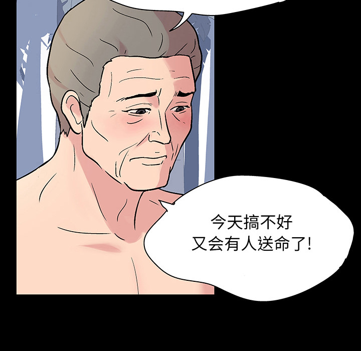 第25话 - 第45.jpg页