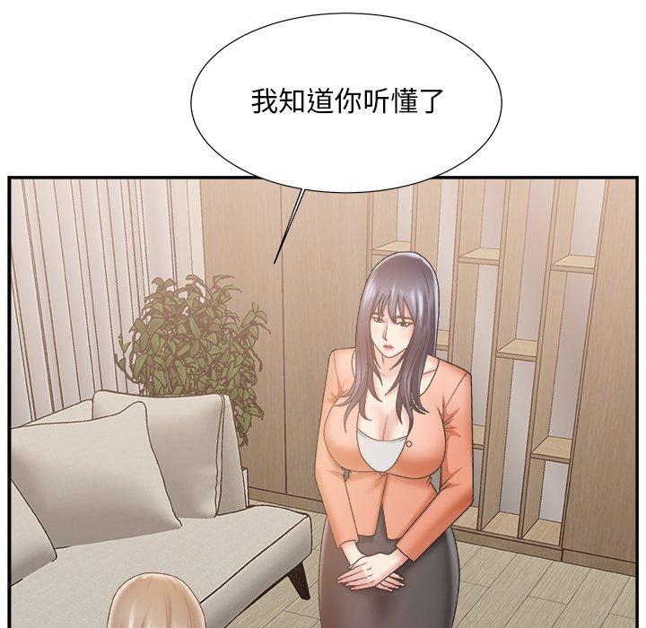 第 25 话 - 第27.jpg页