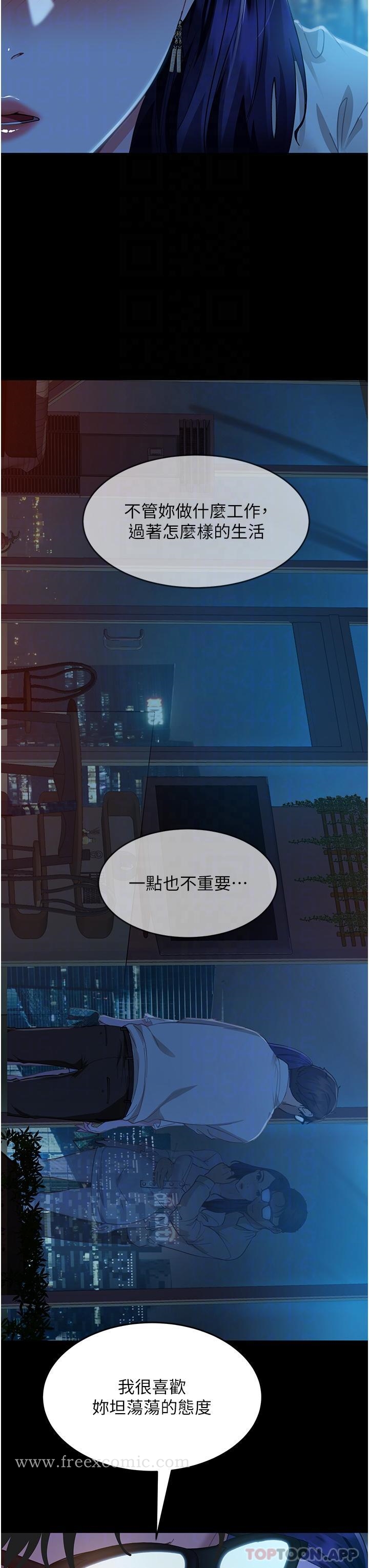 第5话-来，医生帮妳打针 - 第30.jpg页