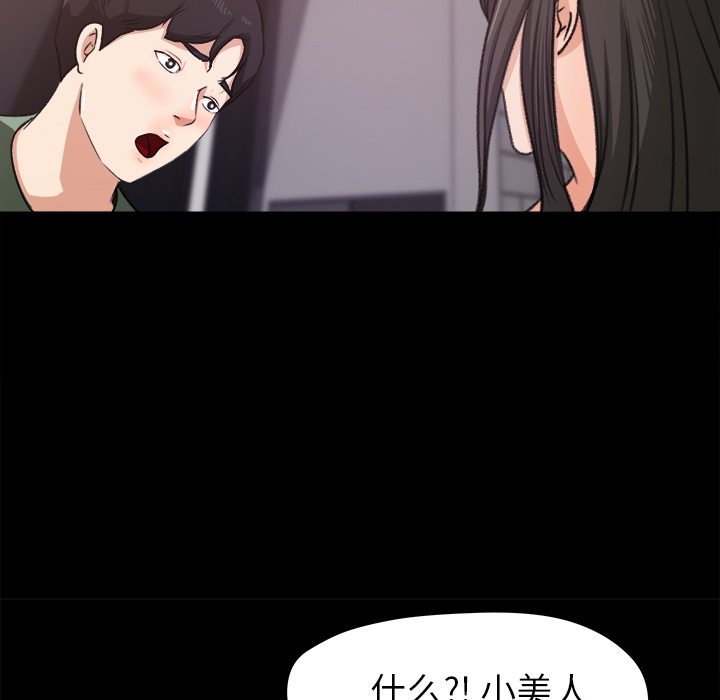 第 20 话 - 第28.jpg页