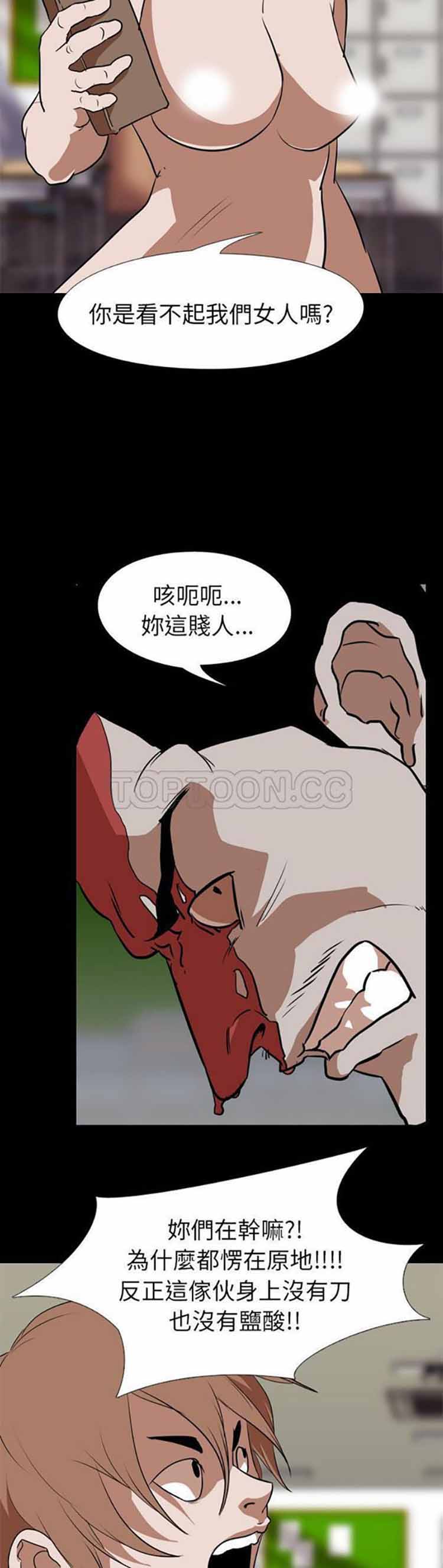 第 60 话 - 第14.jpg页