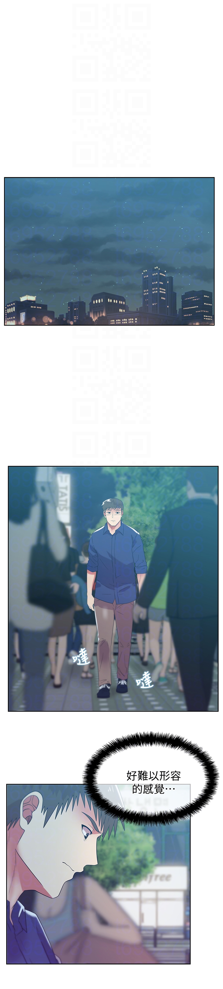 第58话-边常务捲土重来的阴谋 - 第11.jpg页