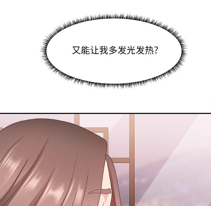 第 35 话 - 第29.jpg页
