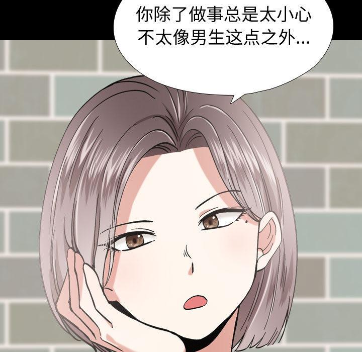 第 1 话 - 第33.jpg页