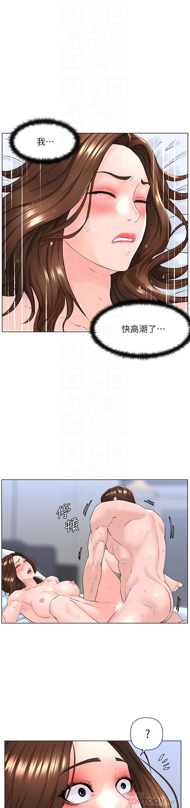第8話-欲仙欲死的抽插體驗 - 第14.jpg页