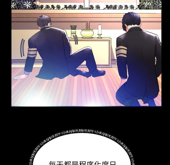 第 5 话 - 第31.jpg页