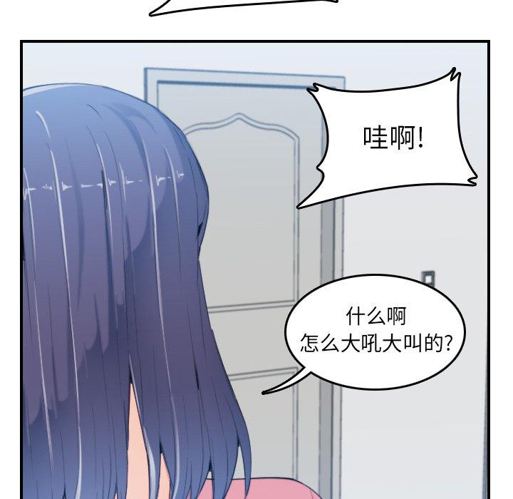 第 32 话 - 第92.jpg页