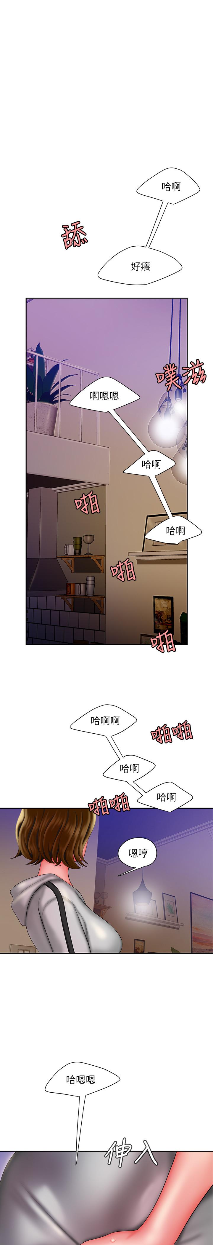 第36話-與她們度過的甜蜜時光 - 第1.jpg页