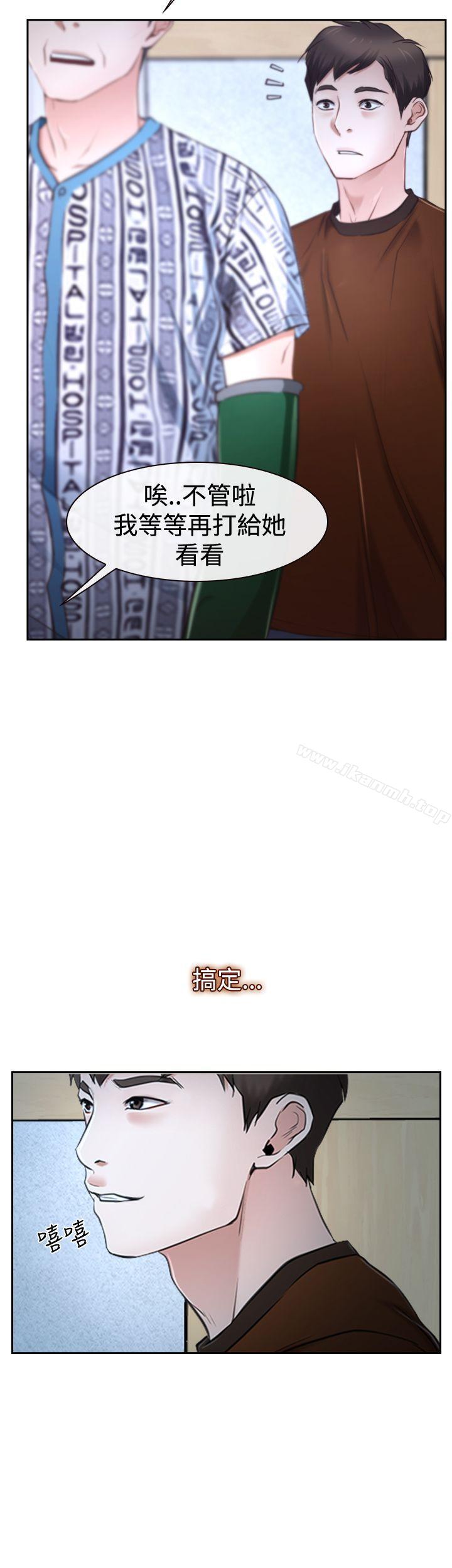 第37話 - 第35.jpg页