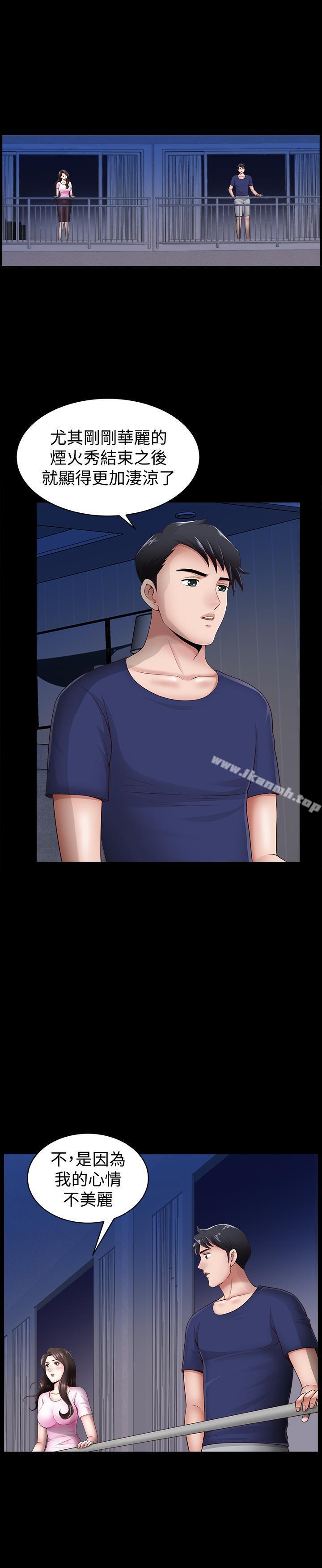 第5話-濕透的課長夫人 - 第11.jpg页