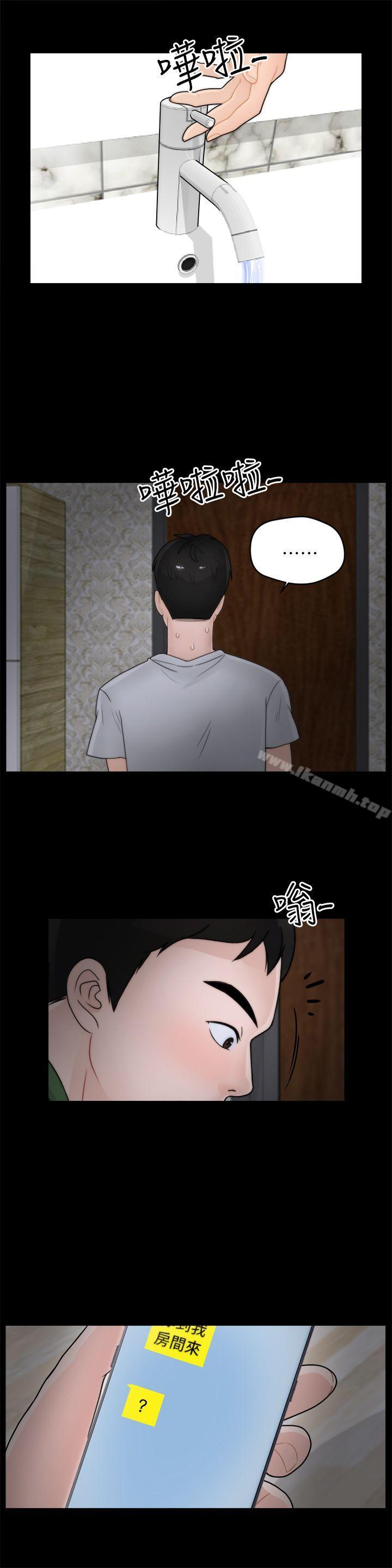 第11話 - 第5.jpg页