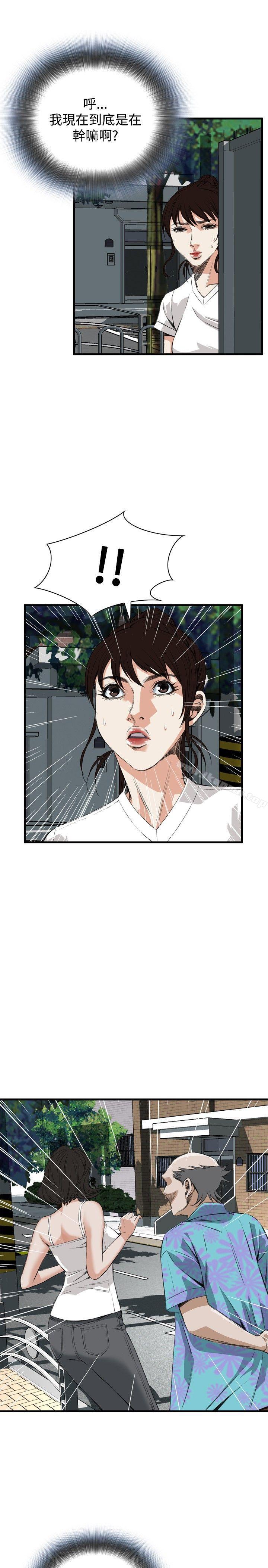 第46話 - 第17.jpg页