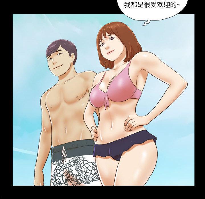 第2话 - 第20.jpg页