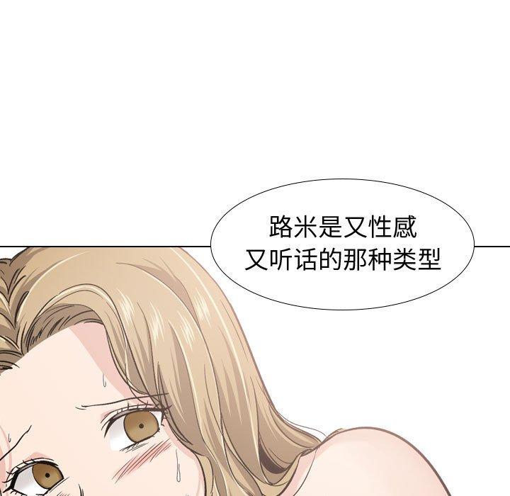第 16 话 - 第112.jpg页