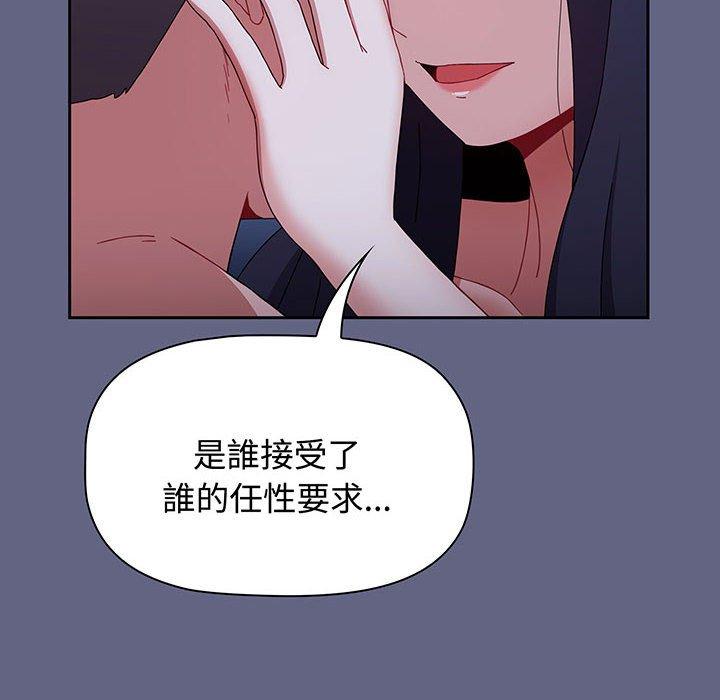 第76话 - 第198.jpg页