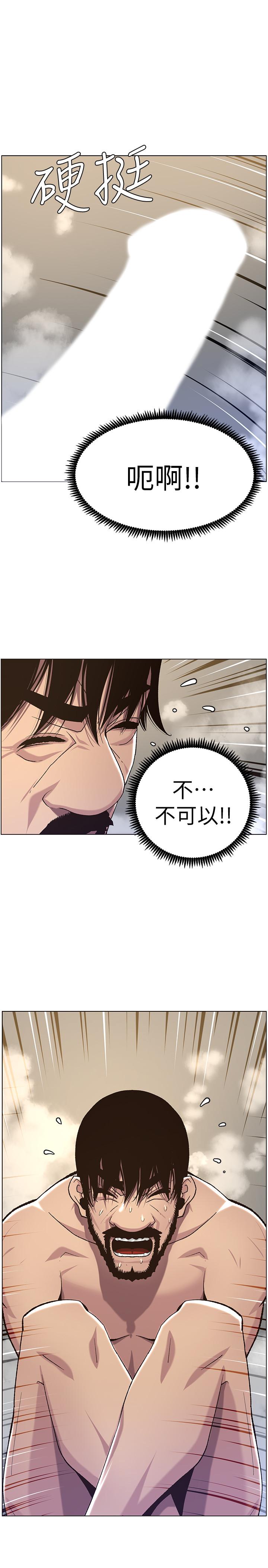 第58话-我来.帮你洗澡 - 第25.jpg页