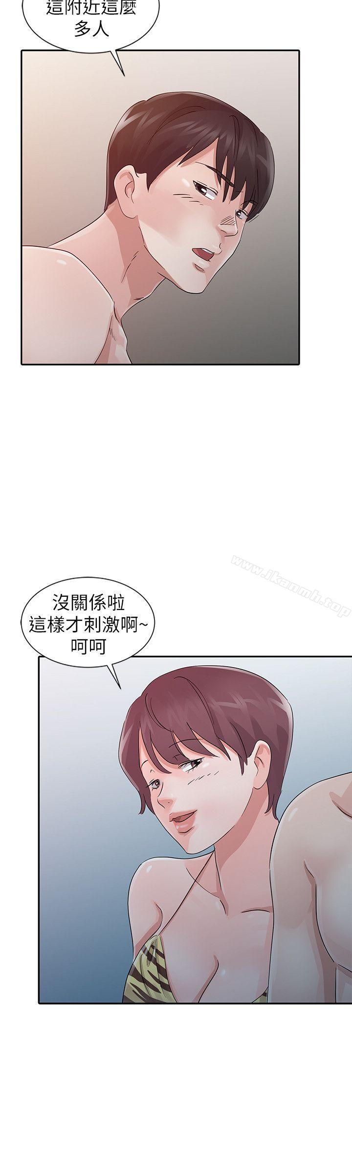 第17话 - 无法就此放弃 - 第17.jpg页